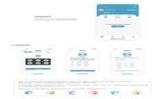 区块链管理局限性分析与解决方案
