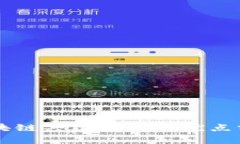 区块链共建模式的优点分